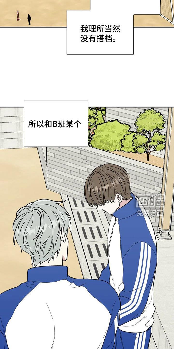 第78章：孤立