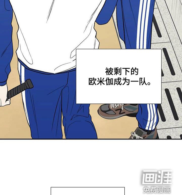 第78章：孤立