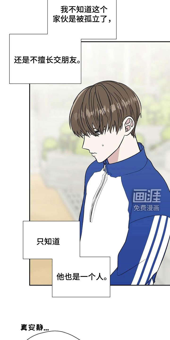 第78章：孤立