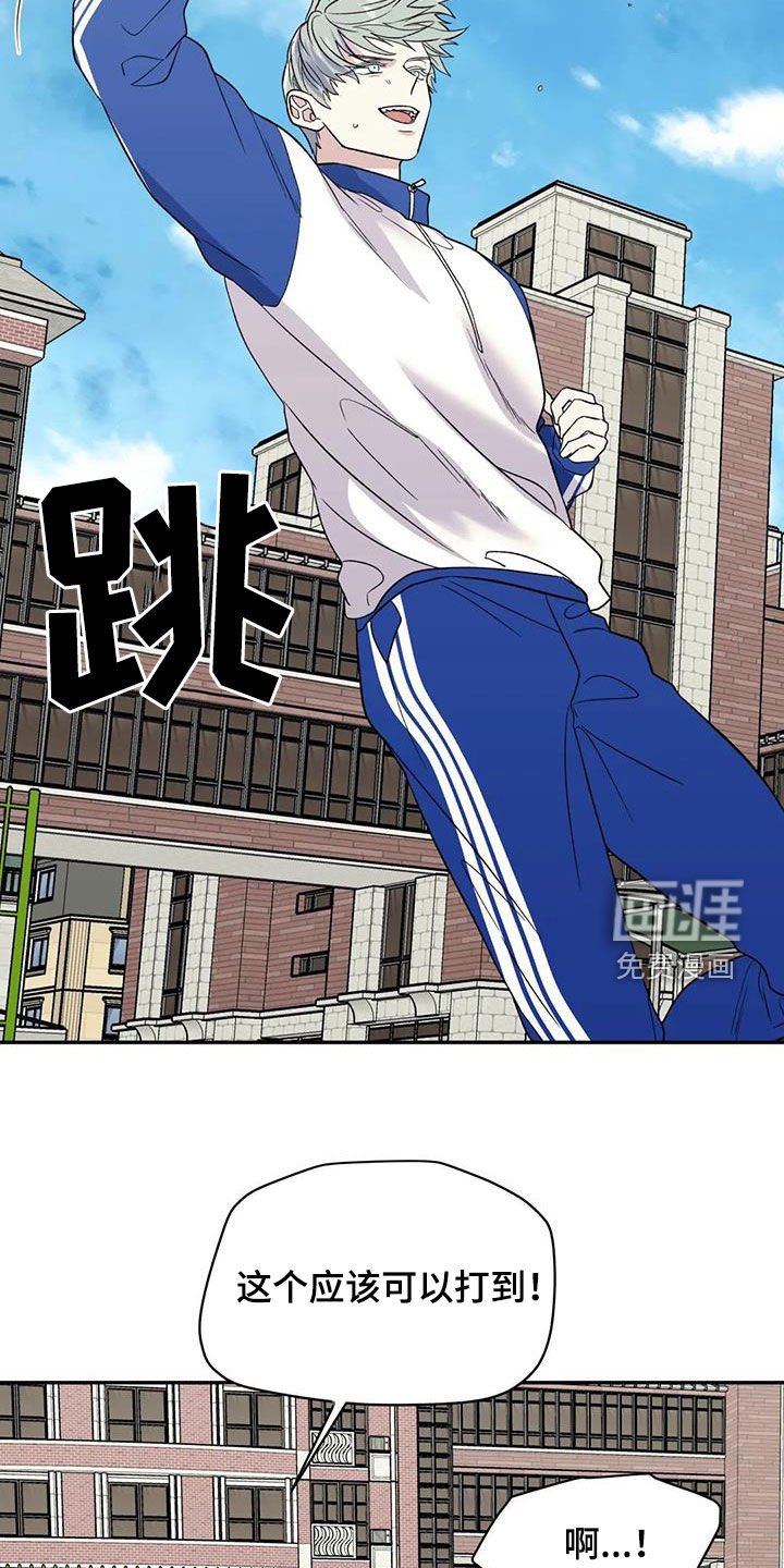 第78章：孤立