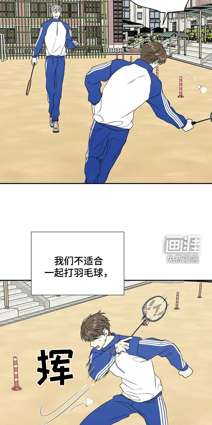 第78章：孤立