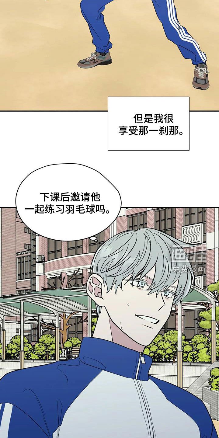 第78章：孤立