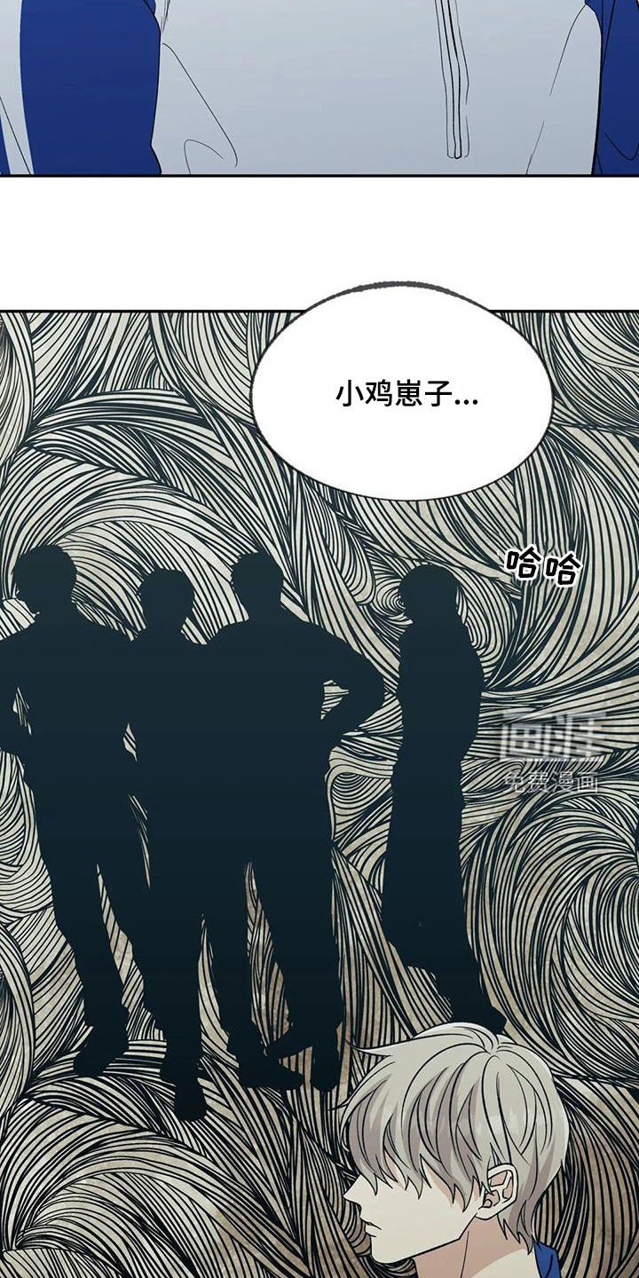 第78章：孤立