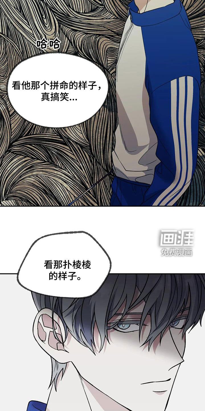 第78章：孤立