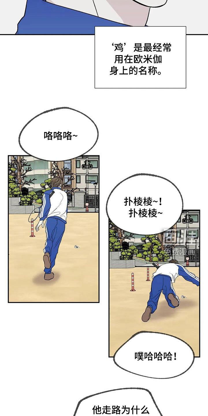 第78章：孤立
