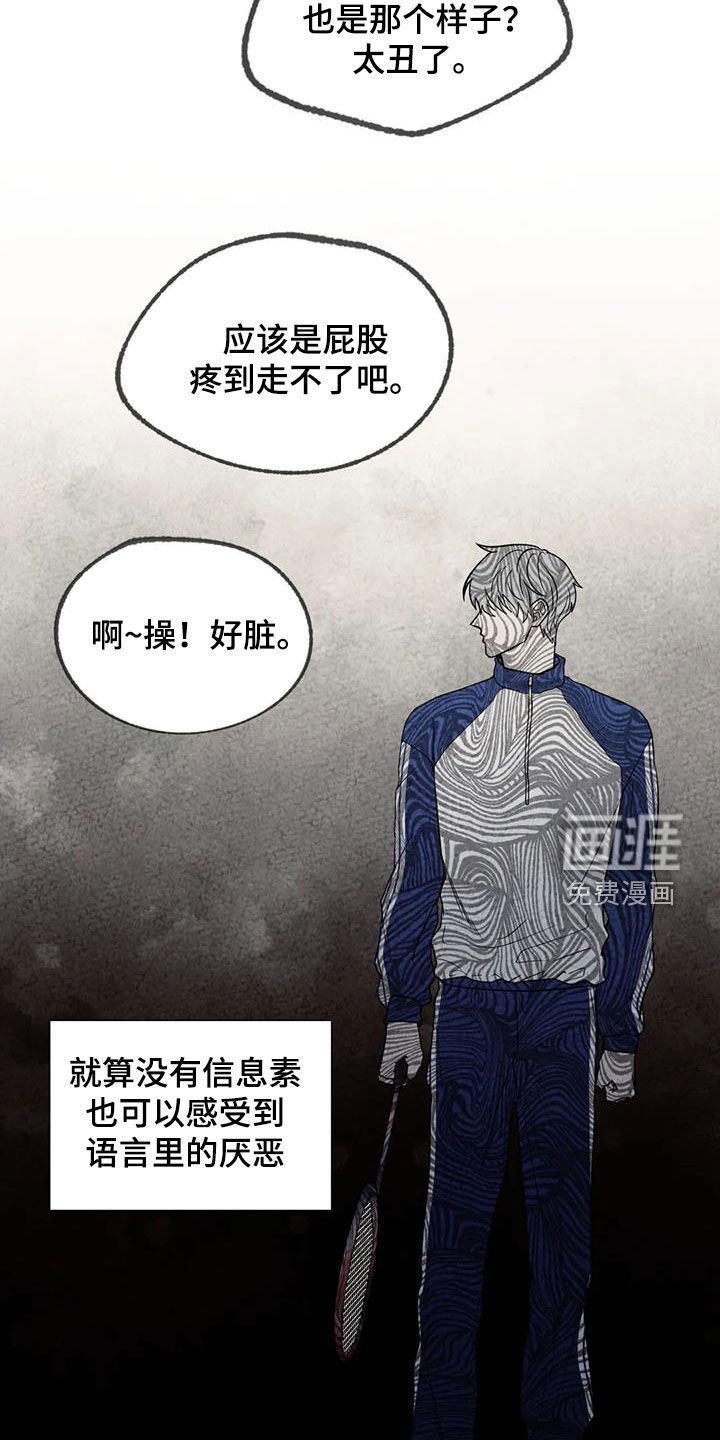 第78章：孤立