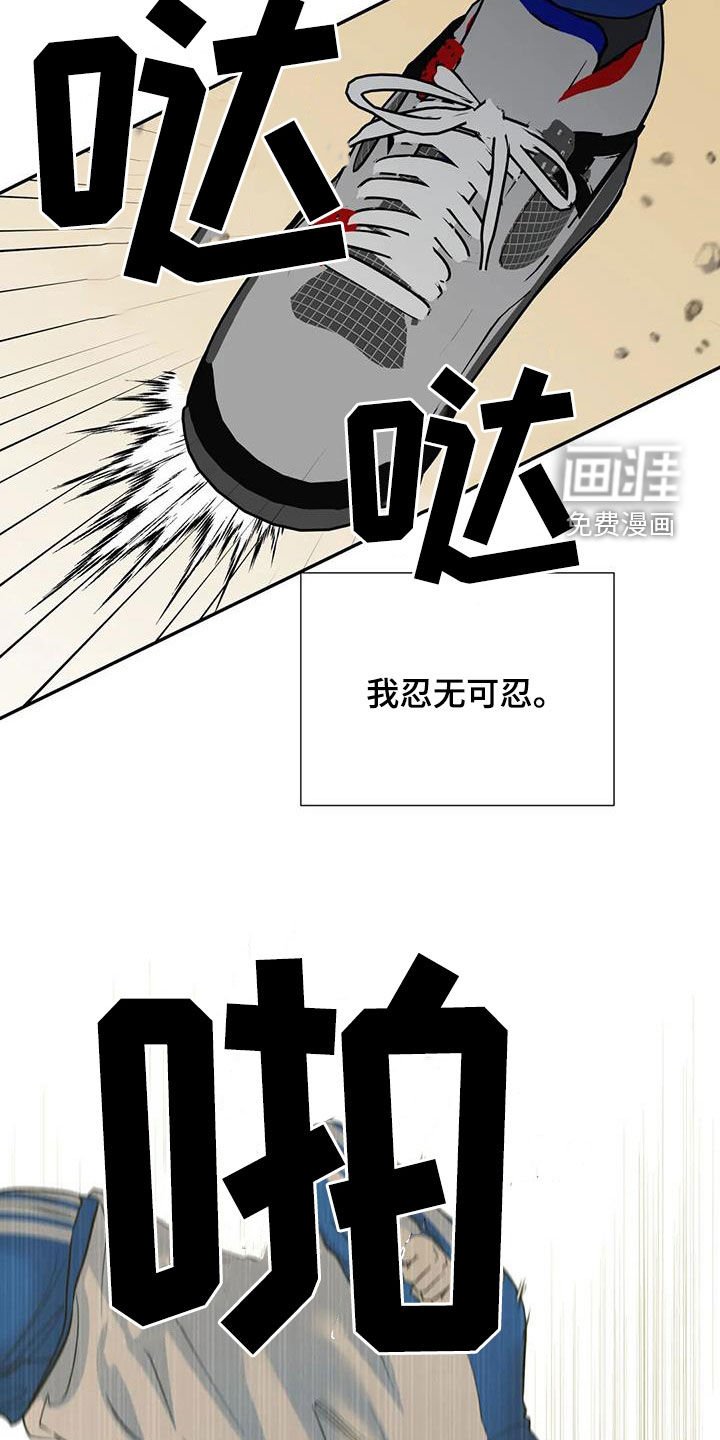 第79章：第一次打架