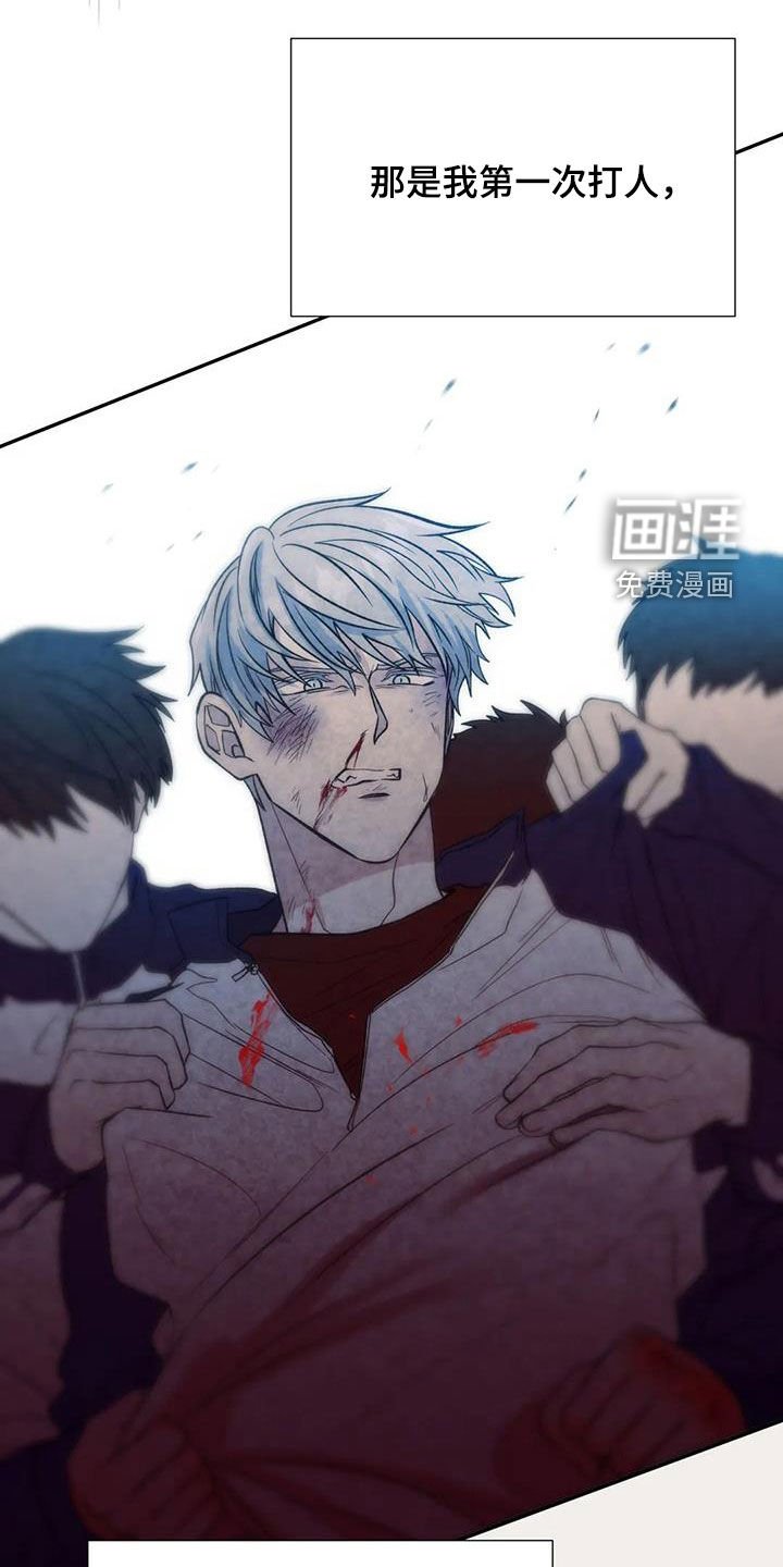 第79章：第一次打架