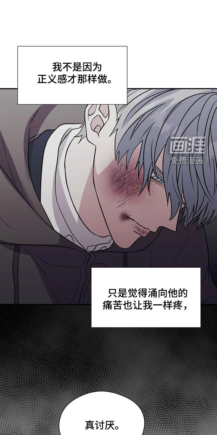 第79章：第一次打架