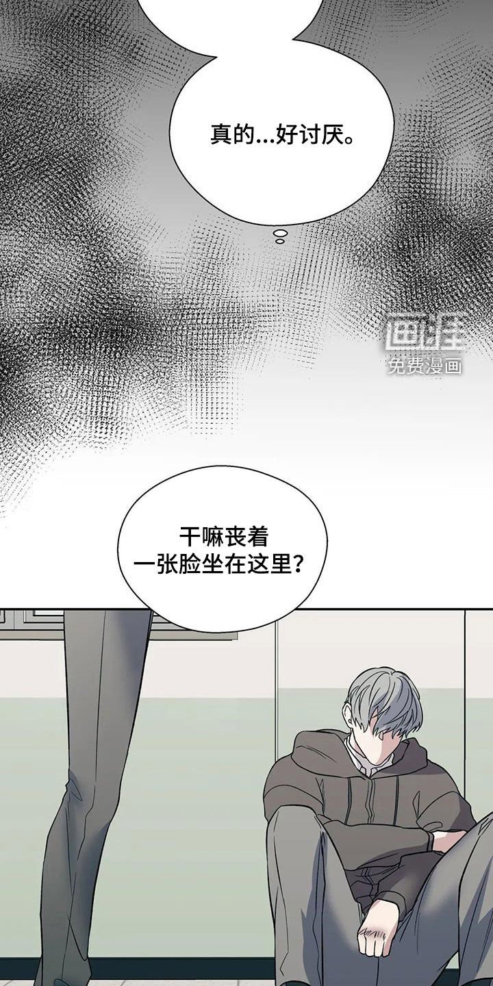 第79章：第一次打架