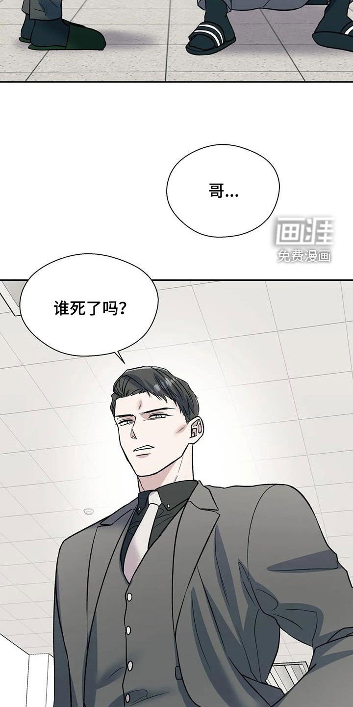 第79章：第一次打架