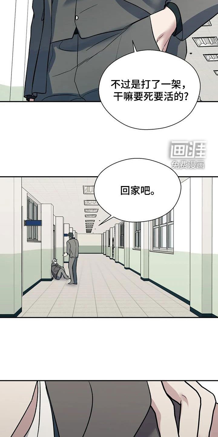 第79章：第一次打架