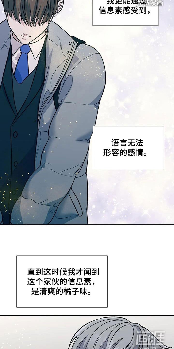 第79章：第一次打架