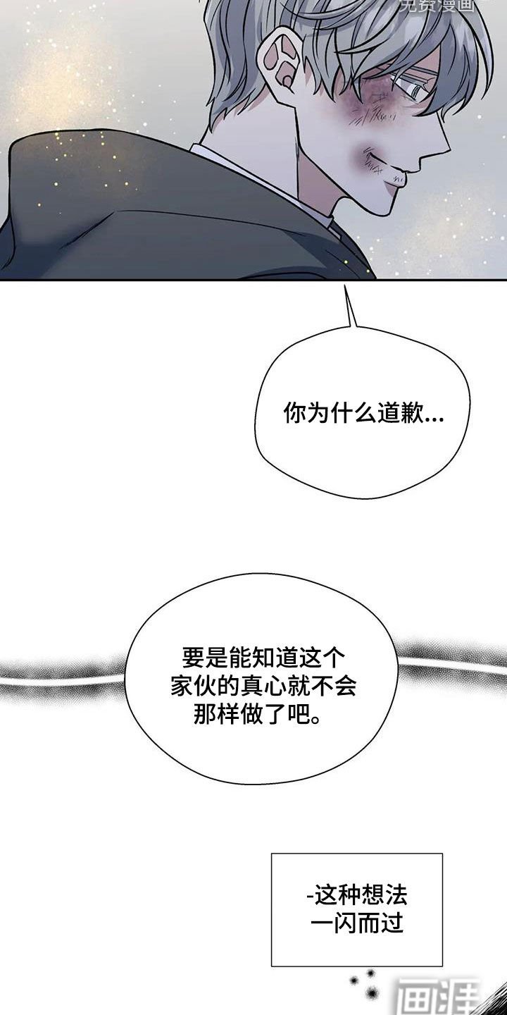 第79章：第一次打架