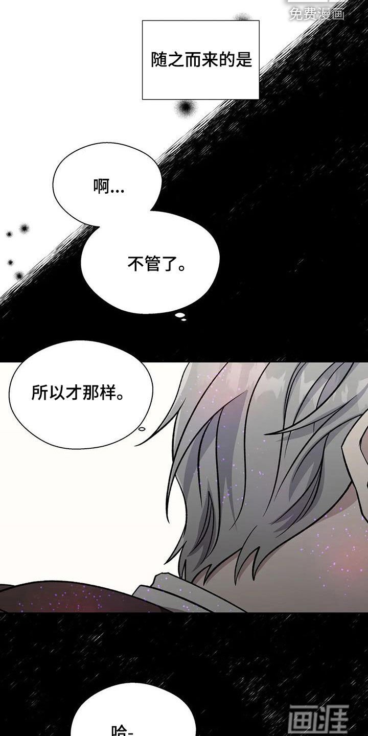 第79章：第一次打架