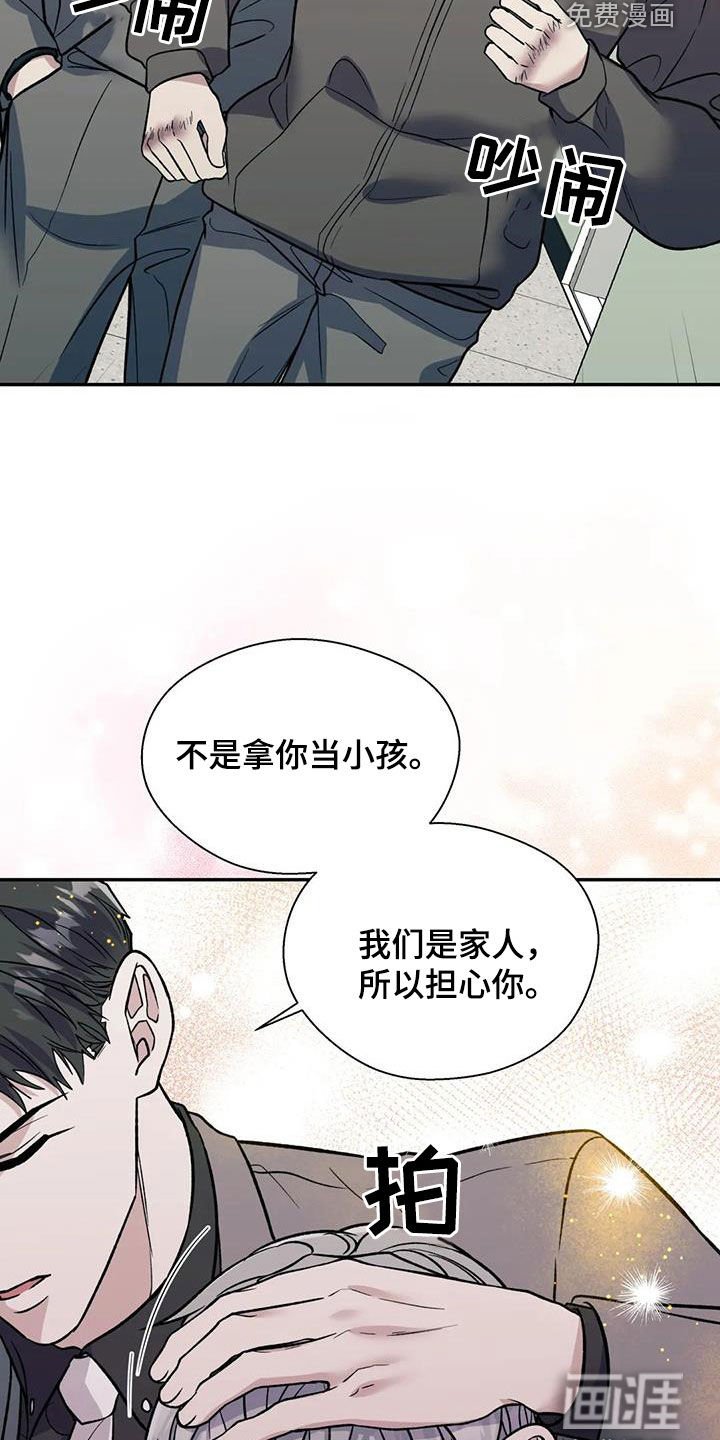 第79章：第一次打架
