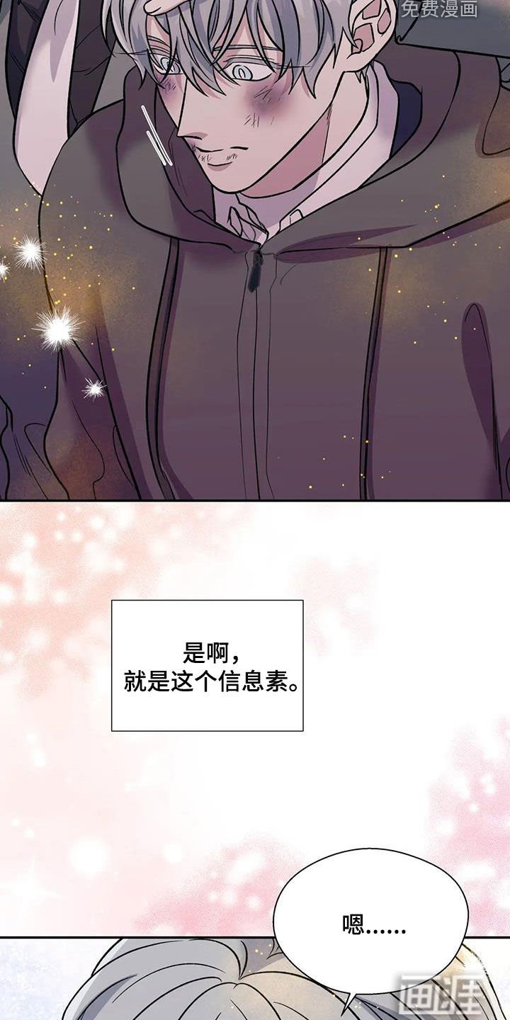 第79章：第一次打架