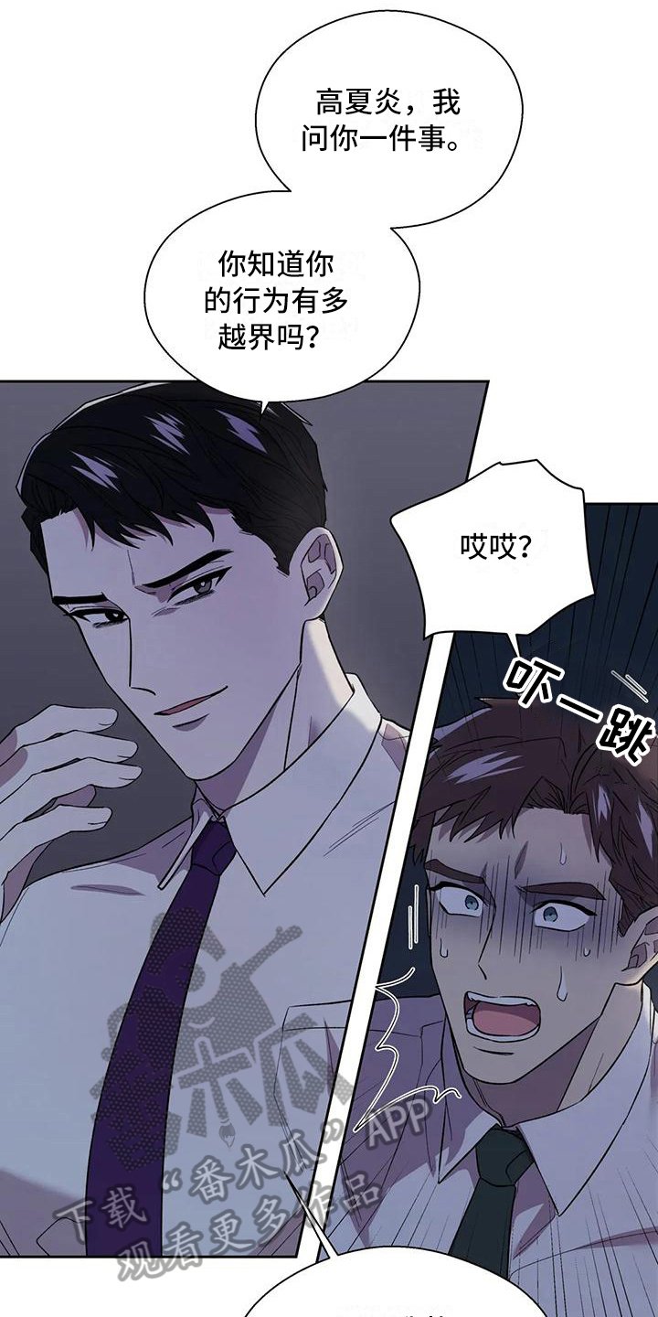 第8章：解释