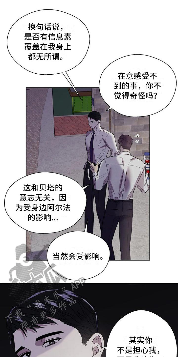 第8章：解释