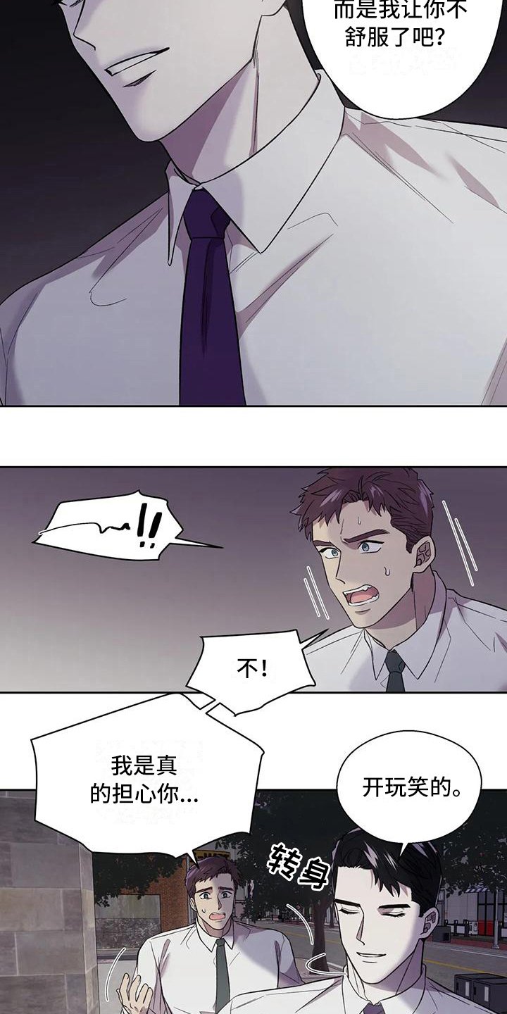 第8章：解释