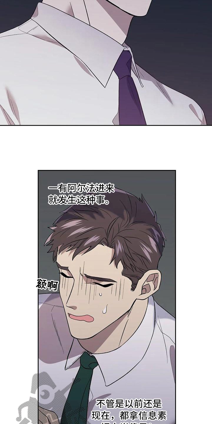 第8章：解释