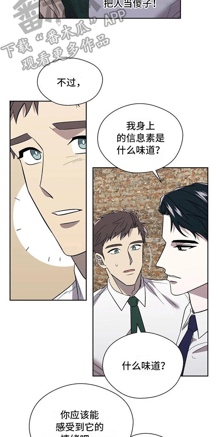 第8章：解释