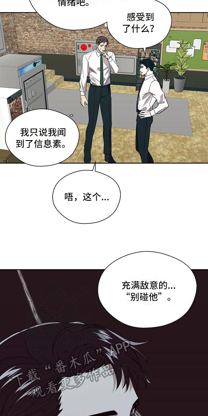 第8章：解释