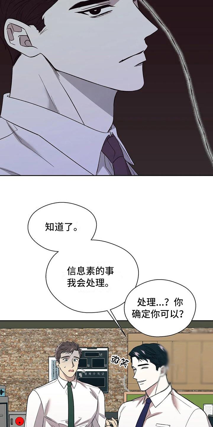 第8章：解释