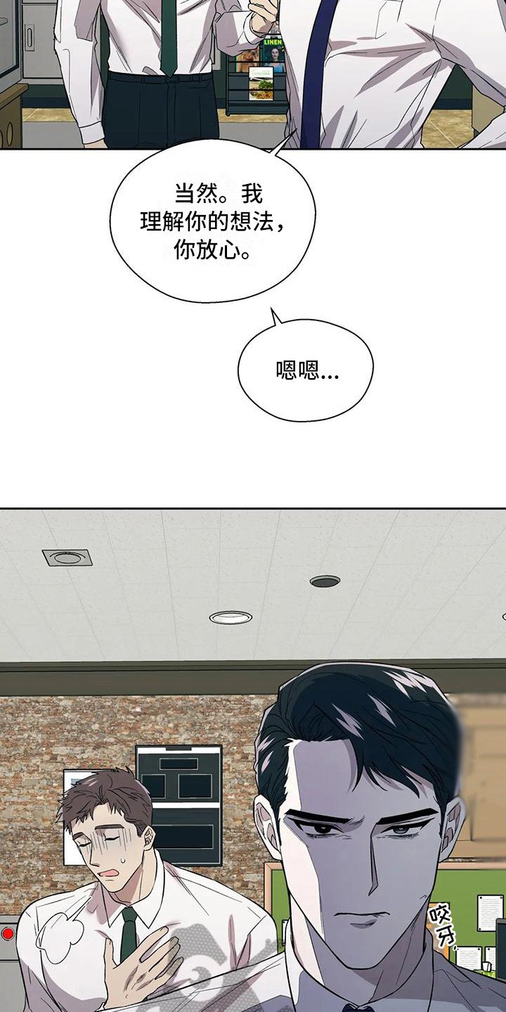 第8章：解释