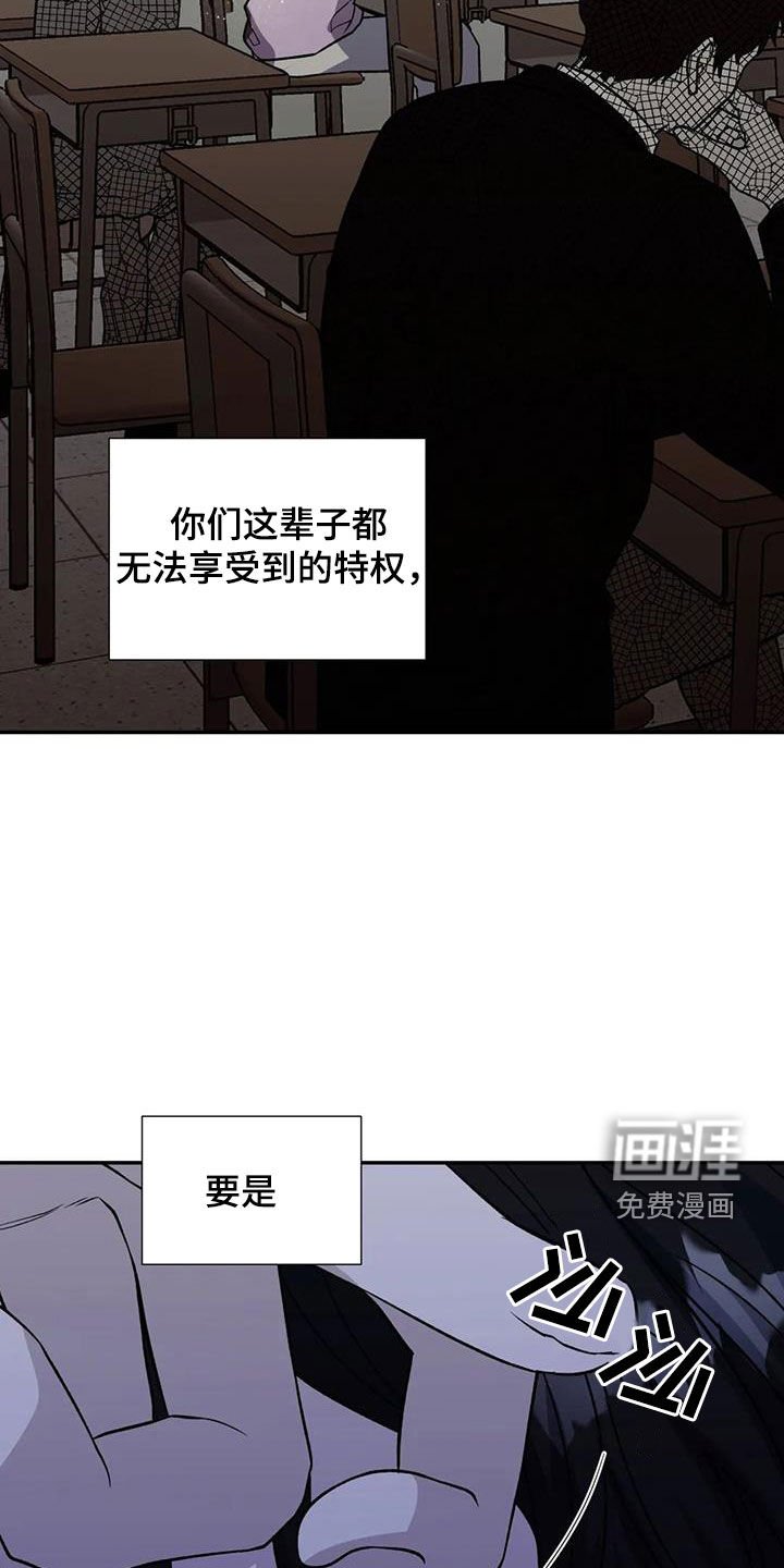 第80章：都会死去