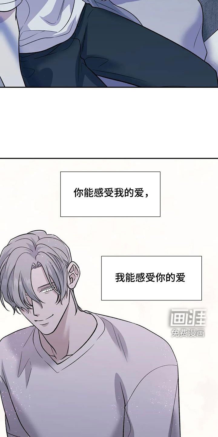 第80章：都会死去