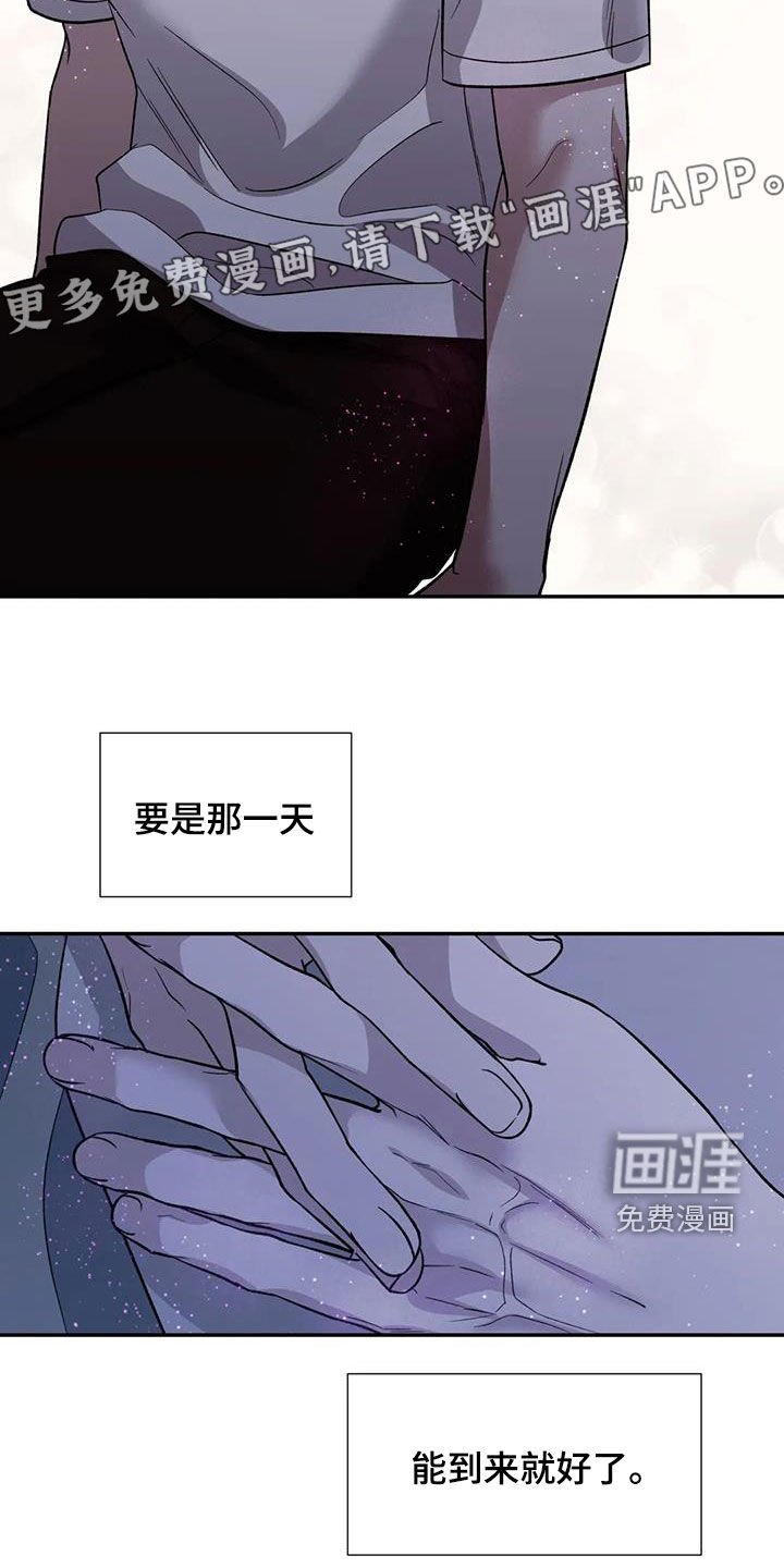 第80章：都会死去