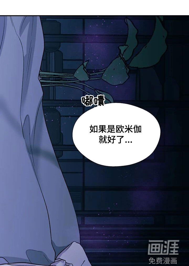 第80章：都会死去