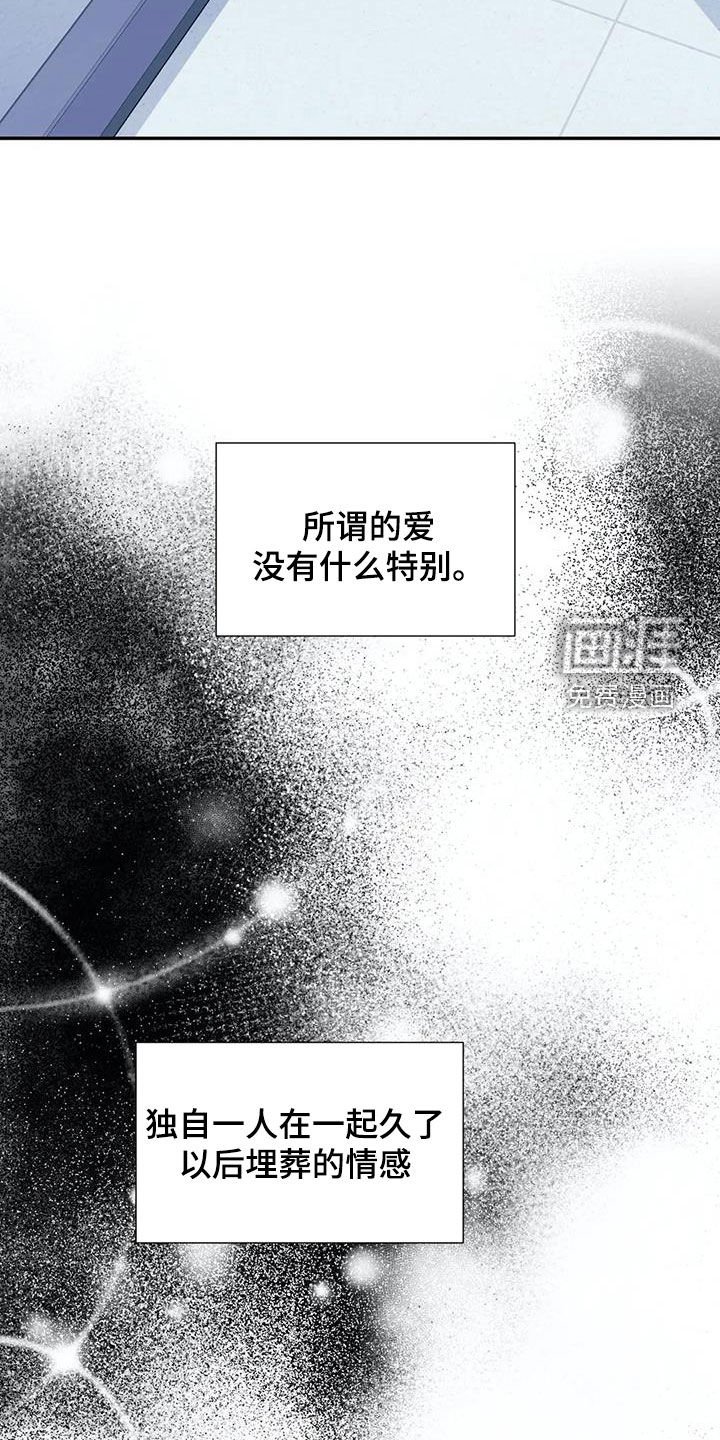 第80章：都会死去