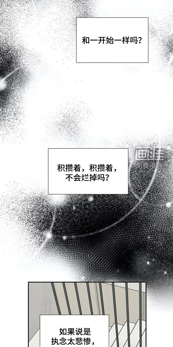 第80章：都会死去