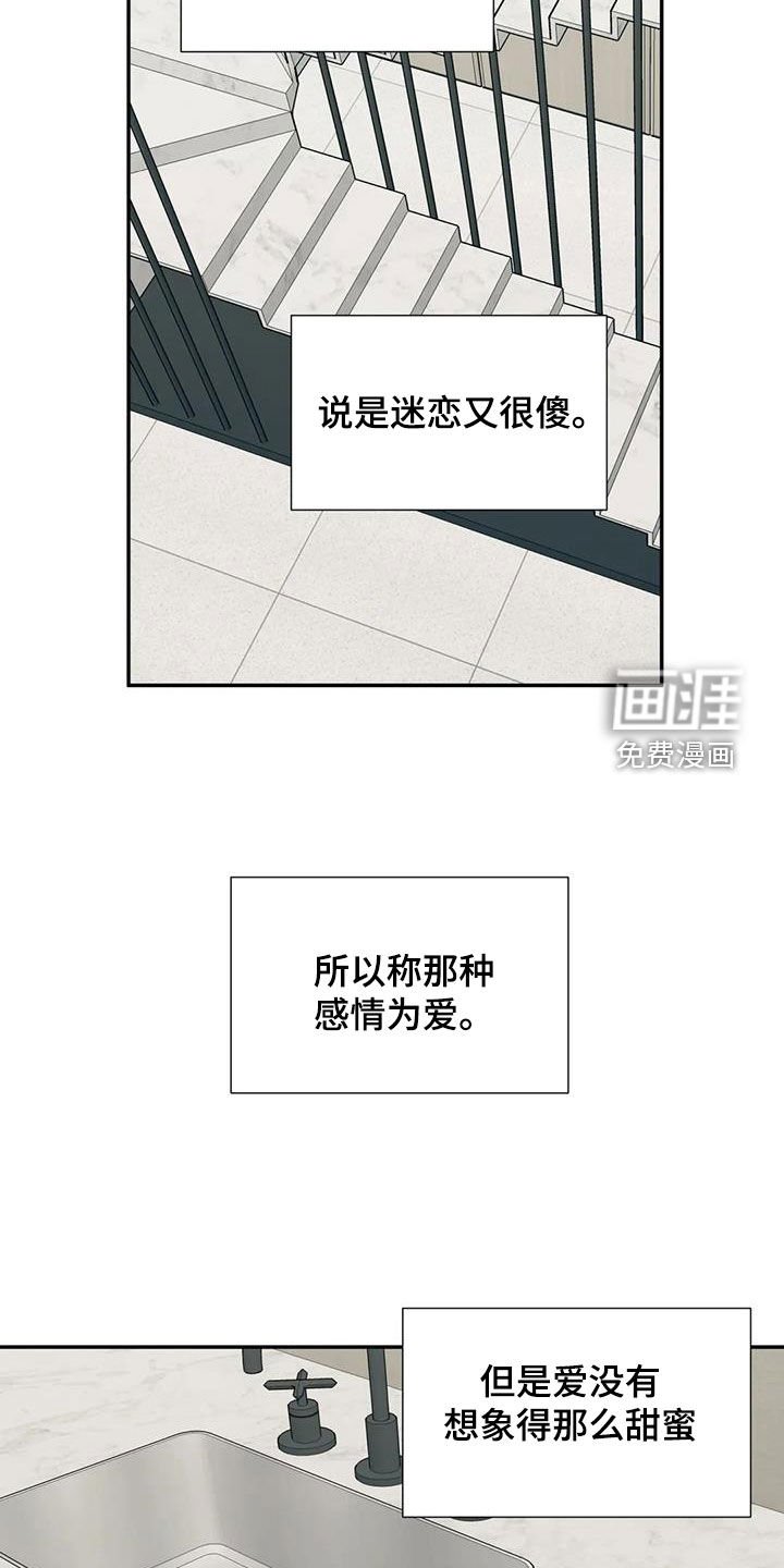 第80章：都会死去