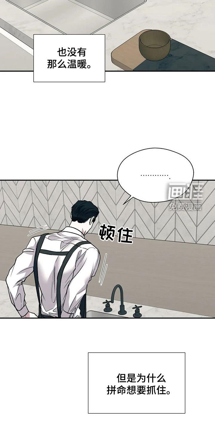 第80章：都会死去