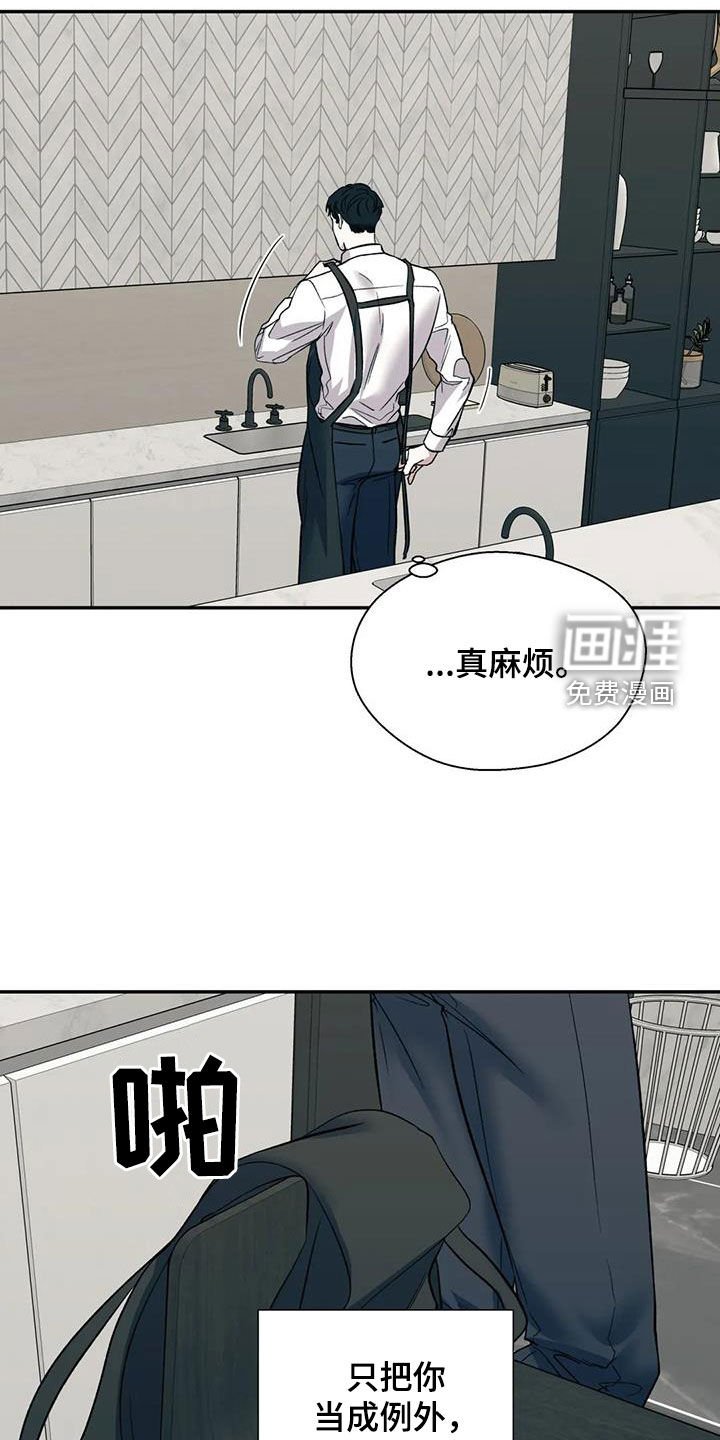 第80章：都会死去