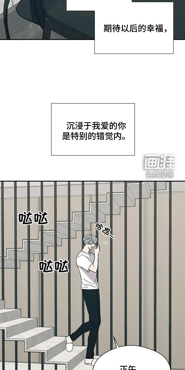 第80章：都会死去