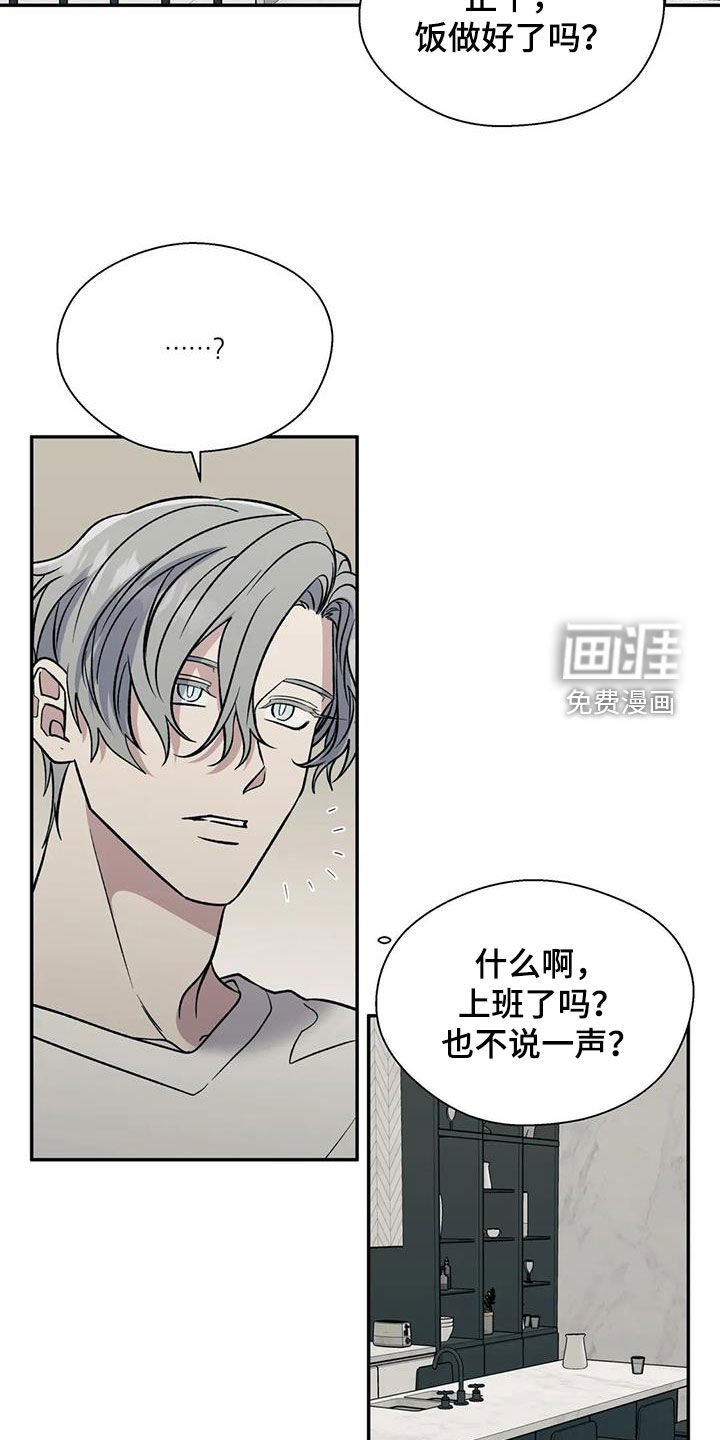 第80章：都会死去