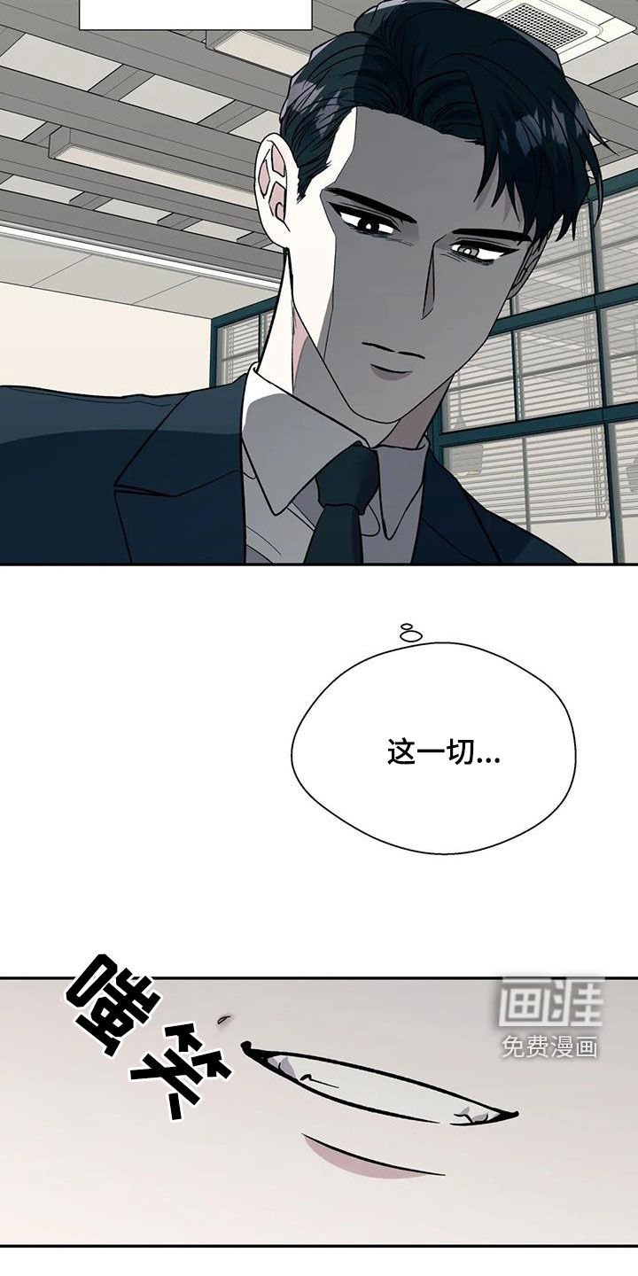 第80章：都会死去