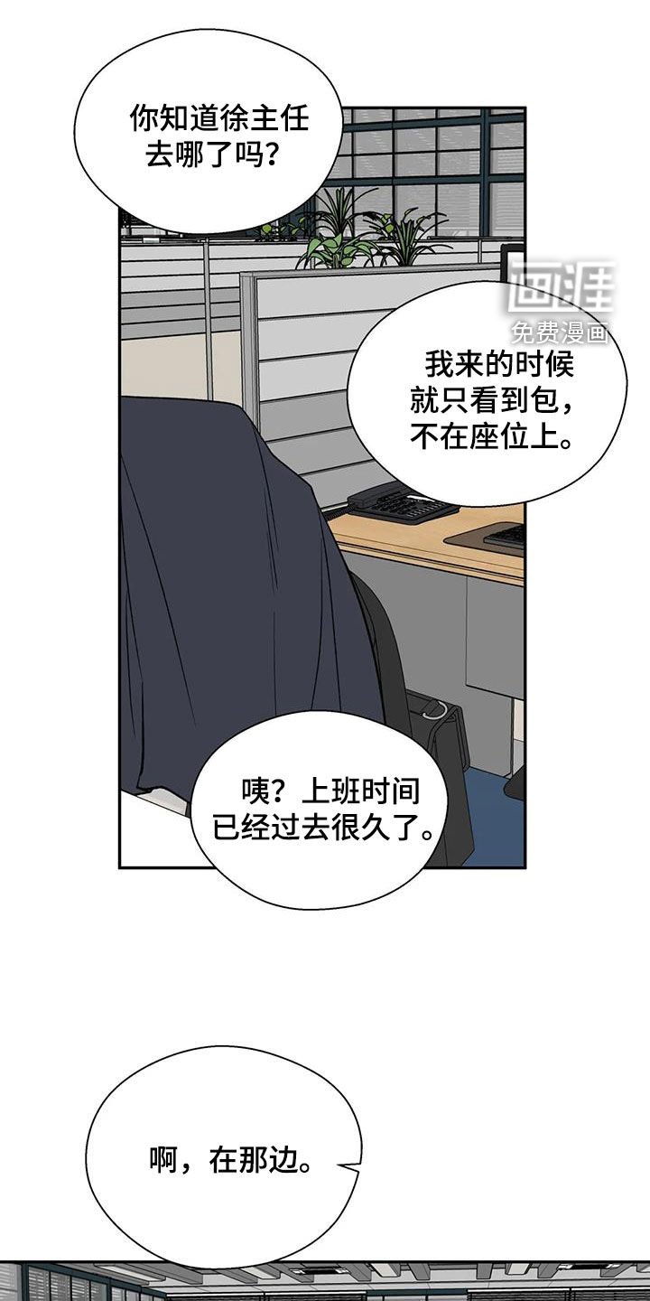第81章：消失了