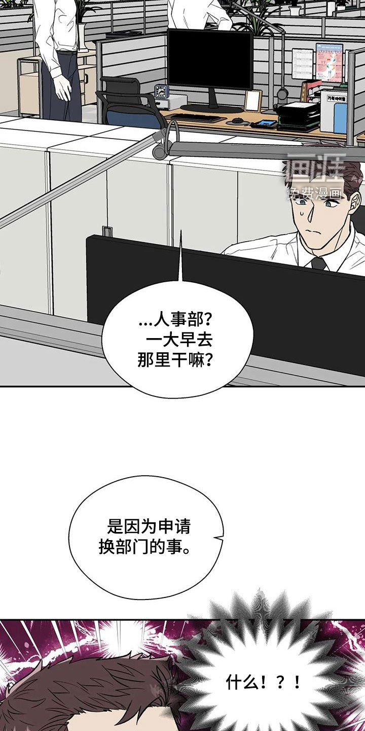 第81章：消失了