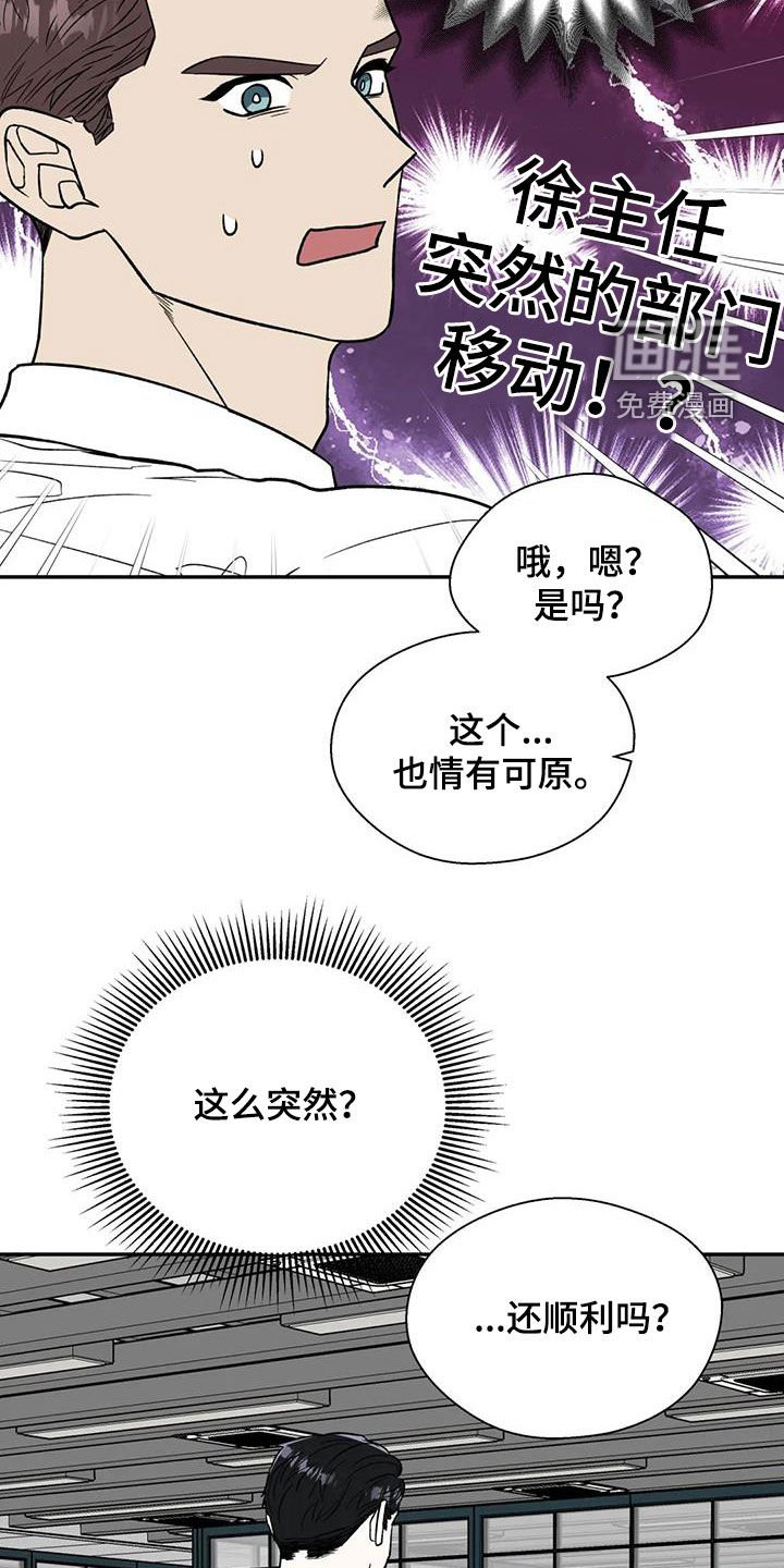 第81章：消失了
