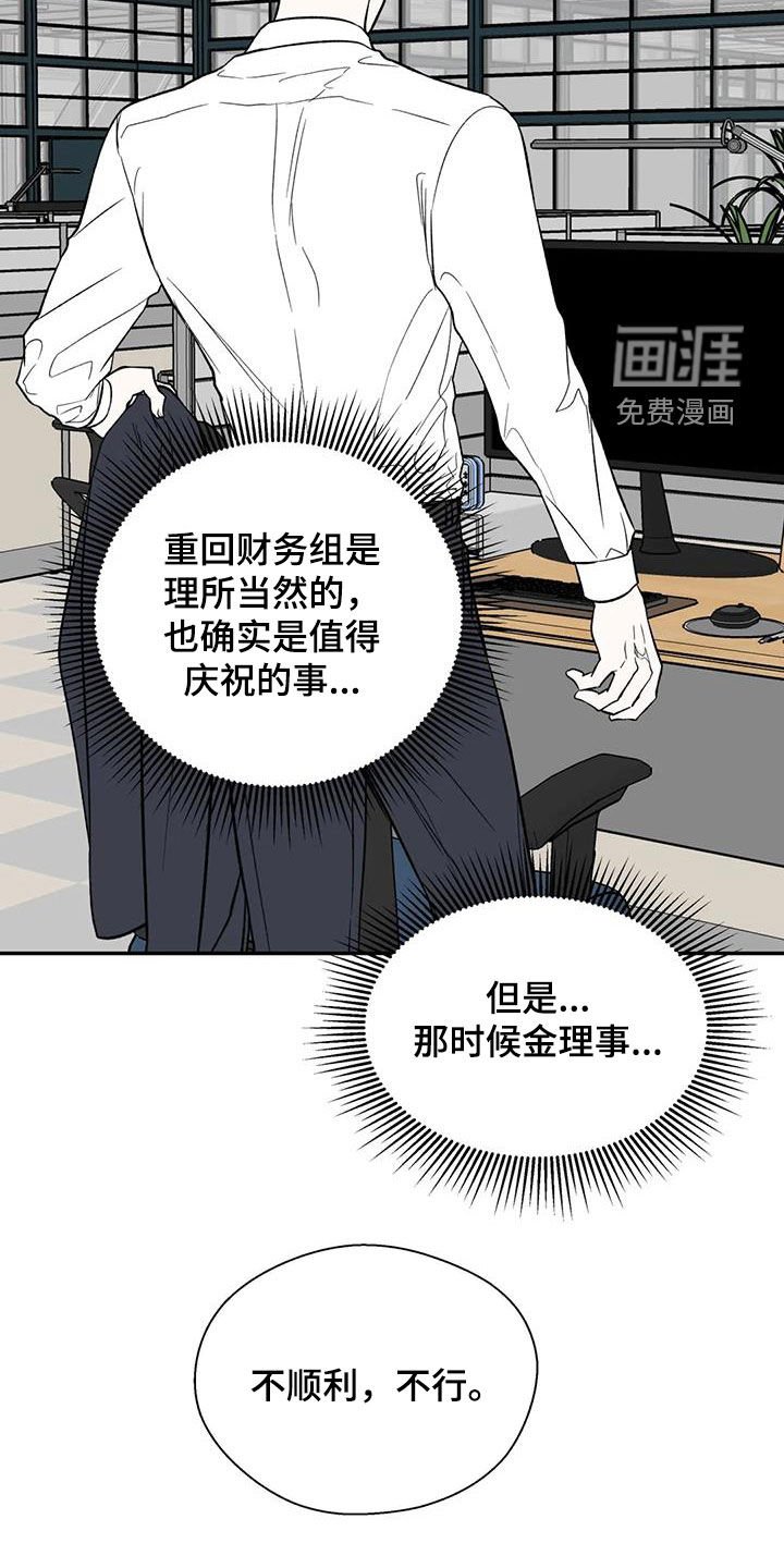 第81章：消失了