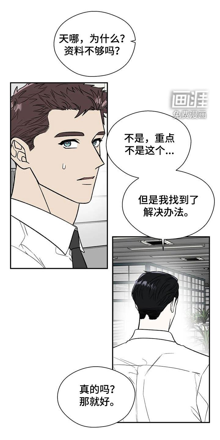 第81章：消失了