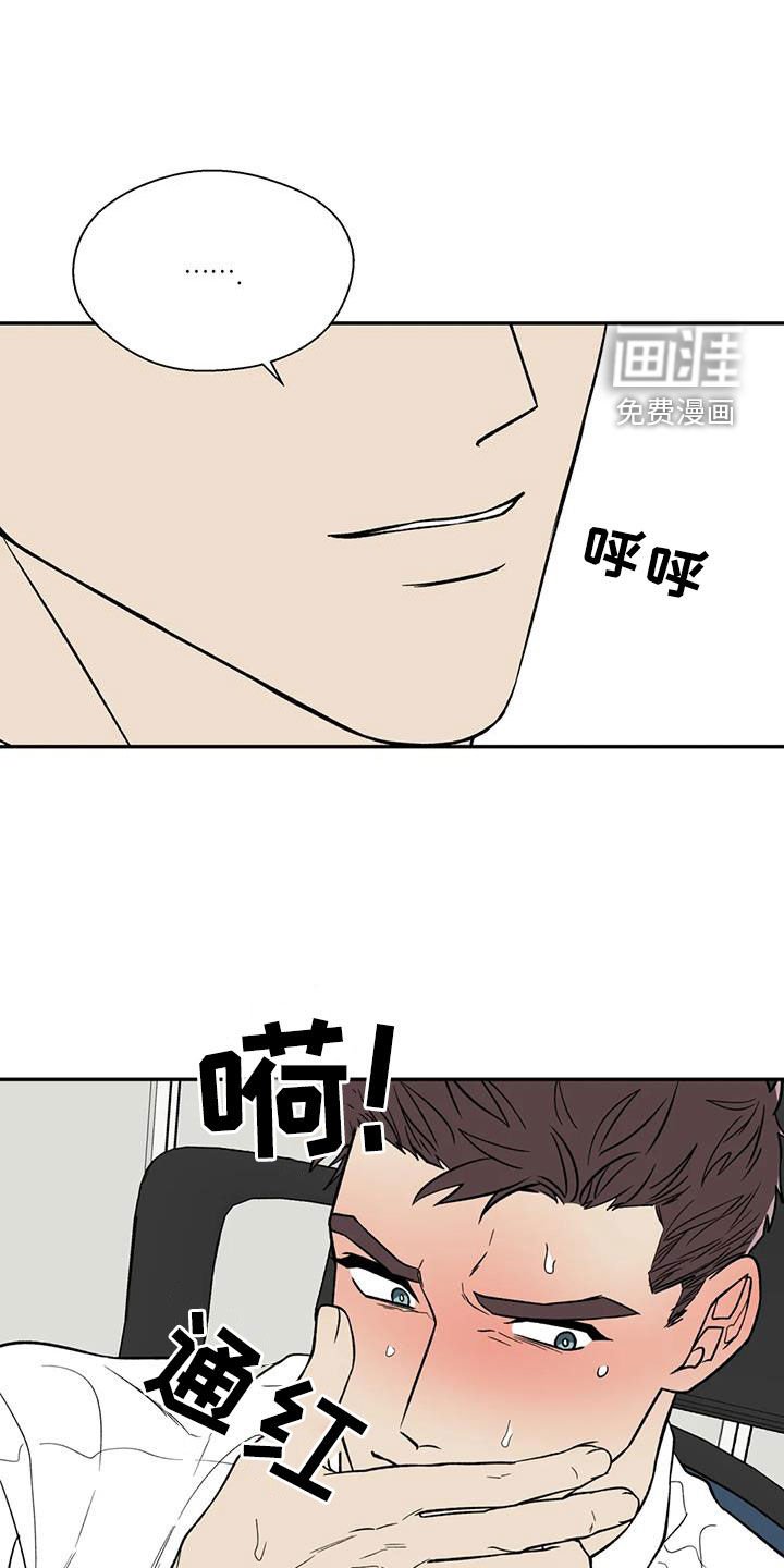 第81章：消失了