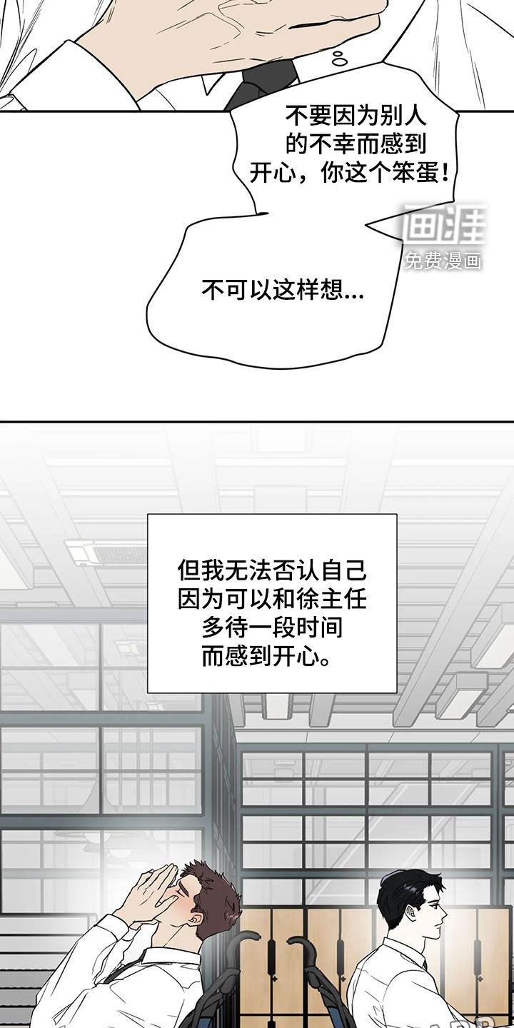 第81章：消失了