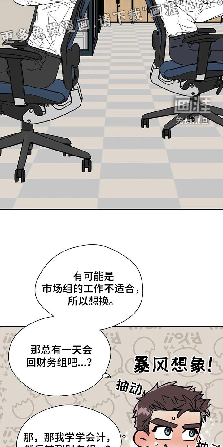 第81章：消失了