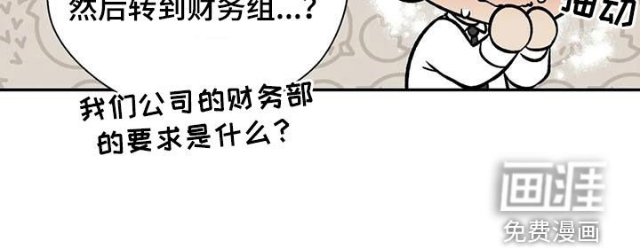 第81章：消失了